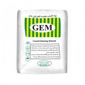 مواد کاهنده مقاومت زمین gem