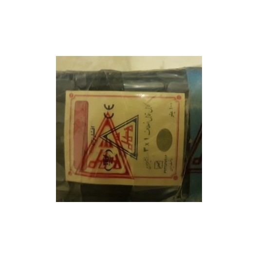 کابل افشان 1×3 خراسان افشار نژاد