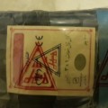 کابل افشان 1×3 خراسان افشار نژاد