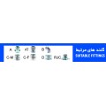 لوله خرطومی فلزی FC1