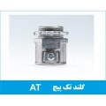گلند فلزی تک پیچ AT